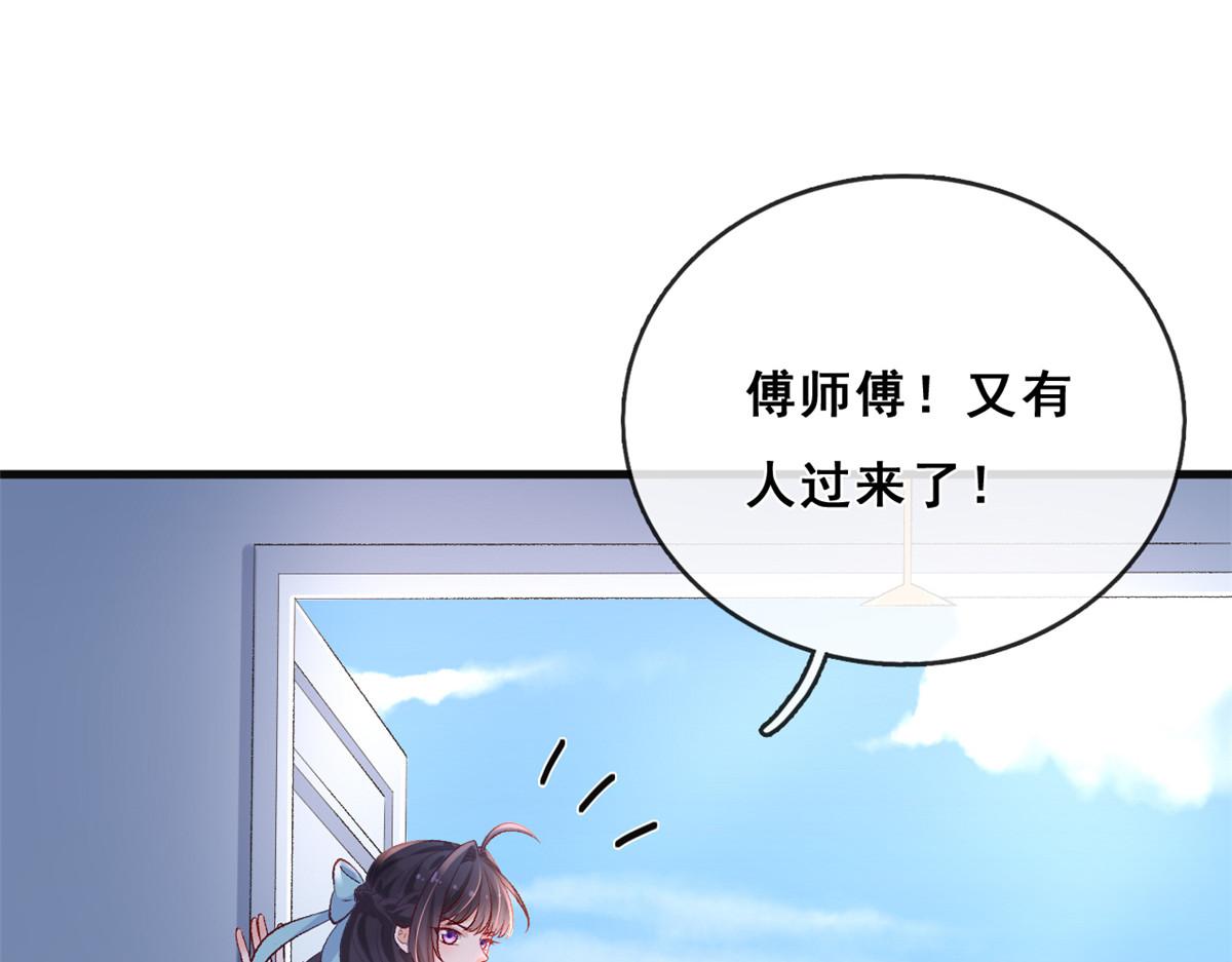14 其他玩家出现44