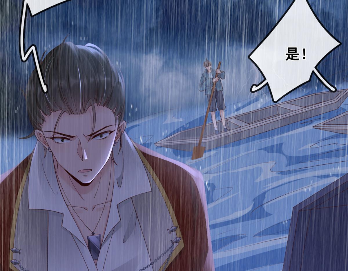 27 遭遇追杀55