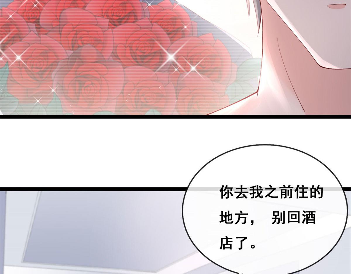 61 换个地方住9