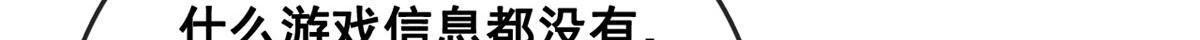 80 乡村女教师15