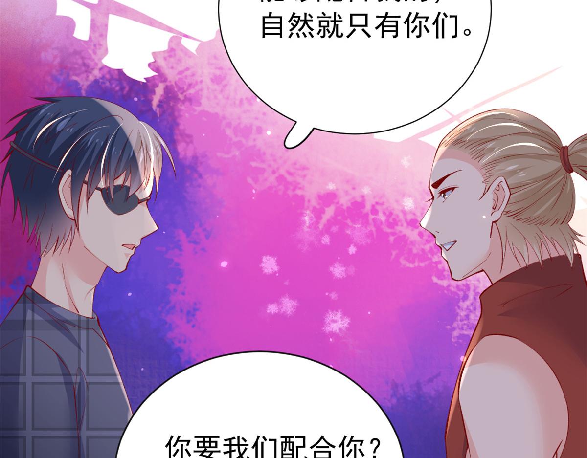 97 奋力搏杀13