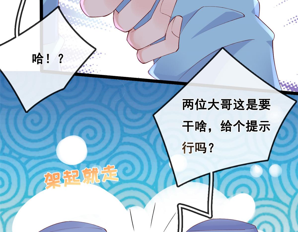 30 海啸来袭56