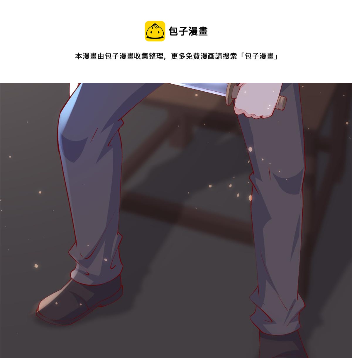 95 围杀安安49