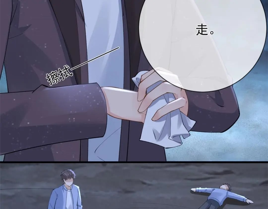 121 操控丧尸46
