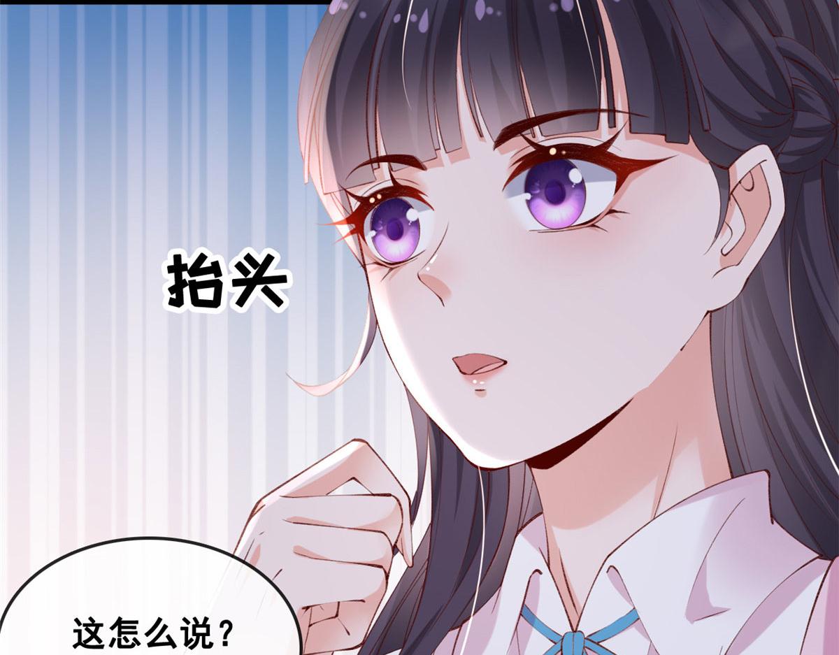 82 击竹选优秀老师90