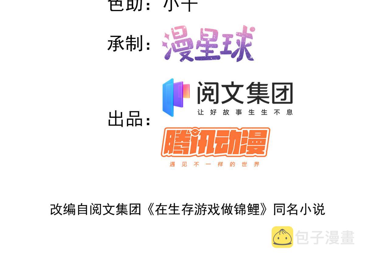 26 逃亡3