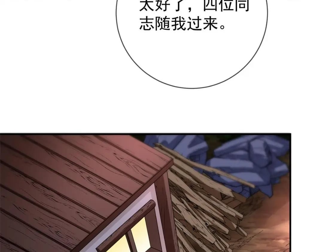 125 与军方合作19