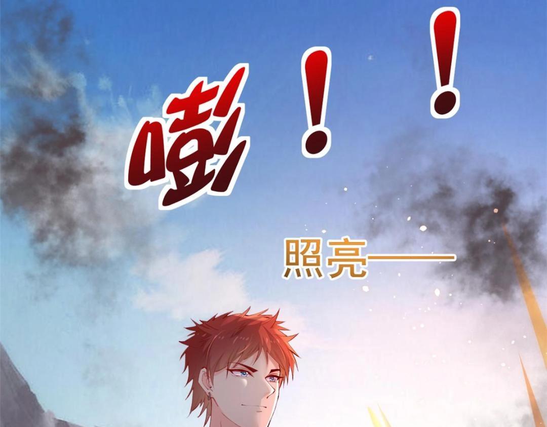 103 继续找傅哥53