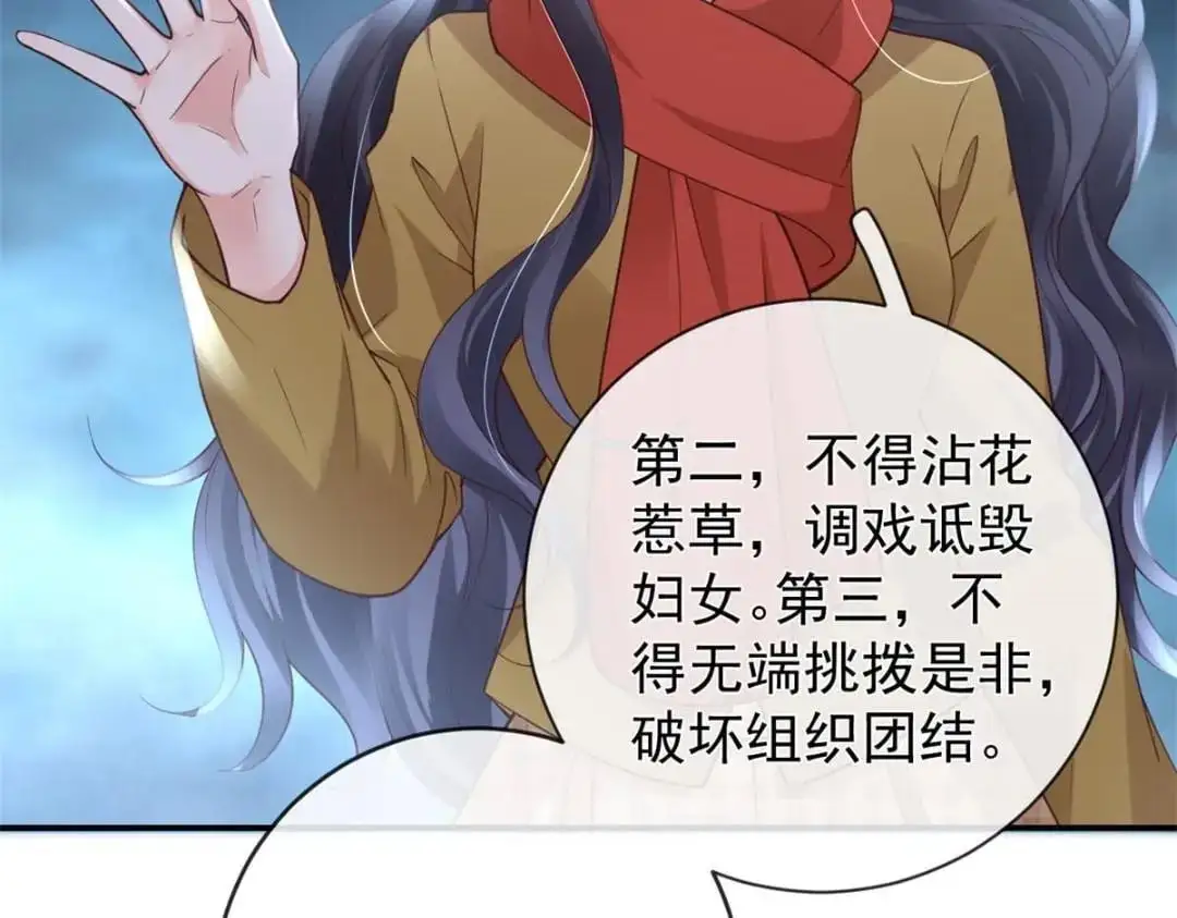138 格式化9