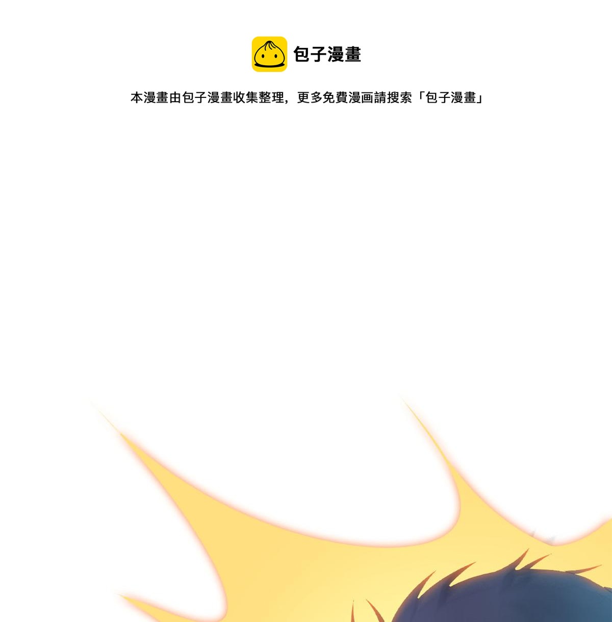 07 进化32
