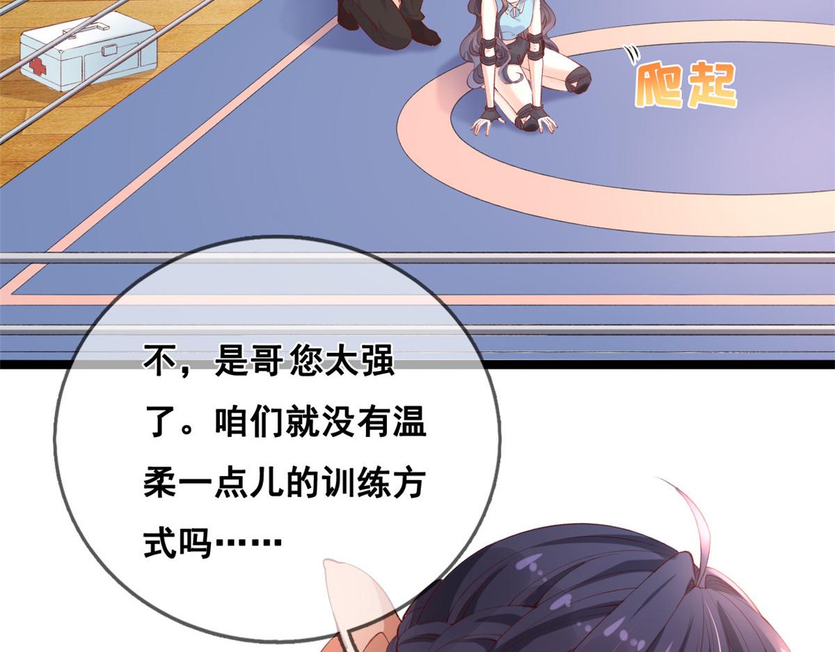 35 残酷or甜蜜训练16
