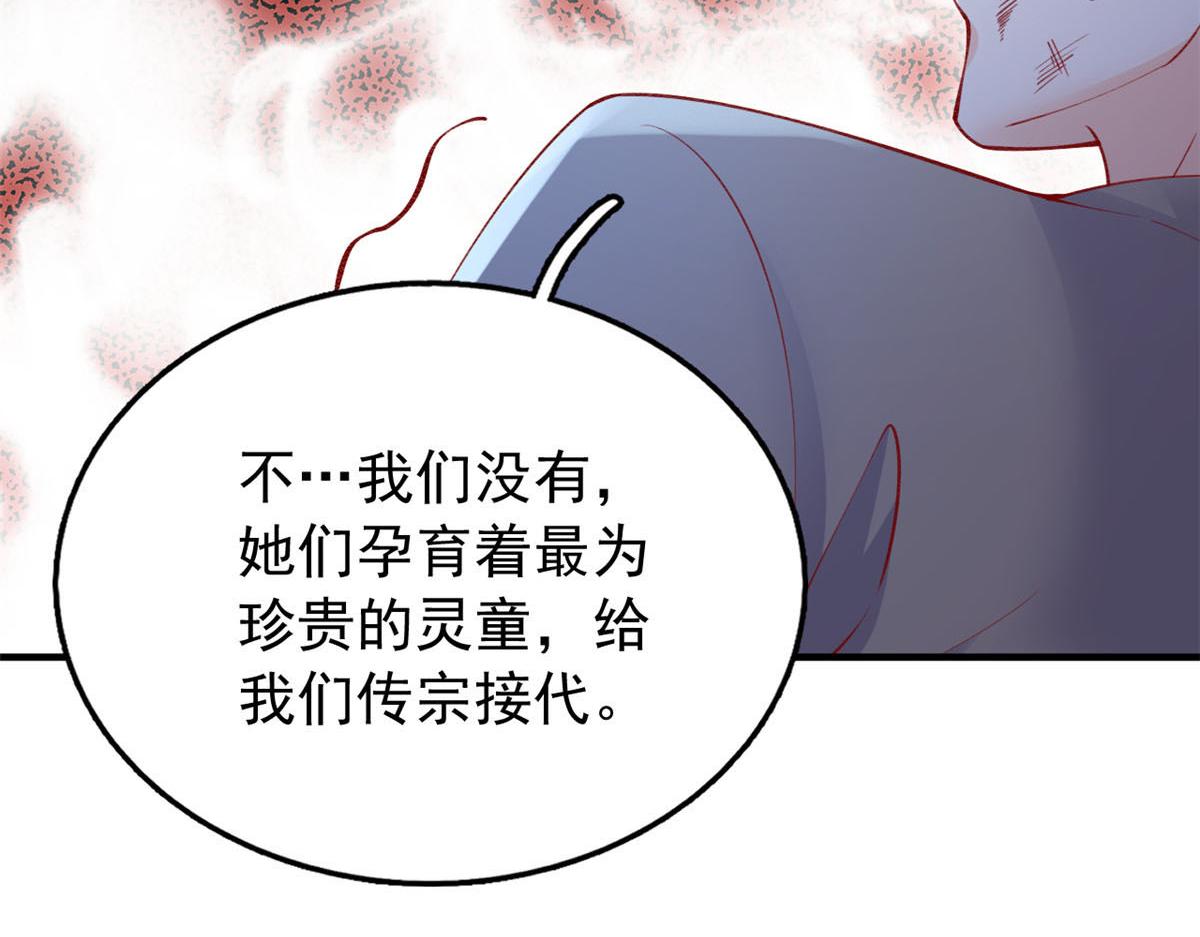87 黄巧出事71