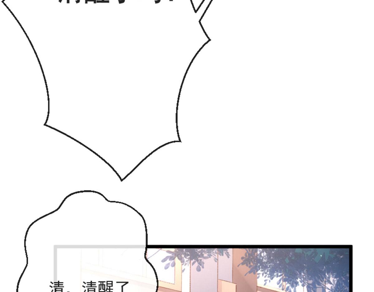 66 逃跑奇遇记31