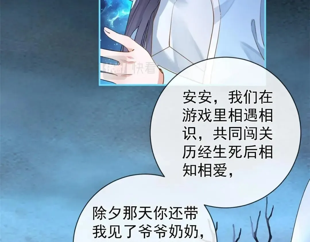 139 唤醒爱人51