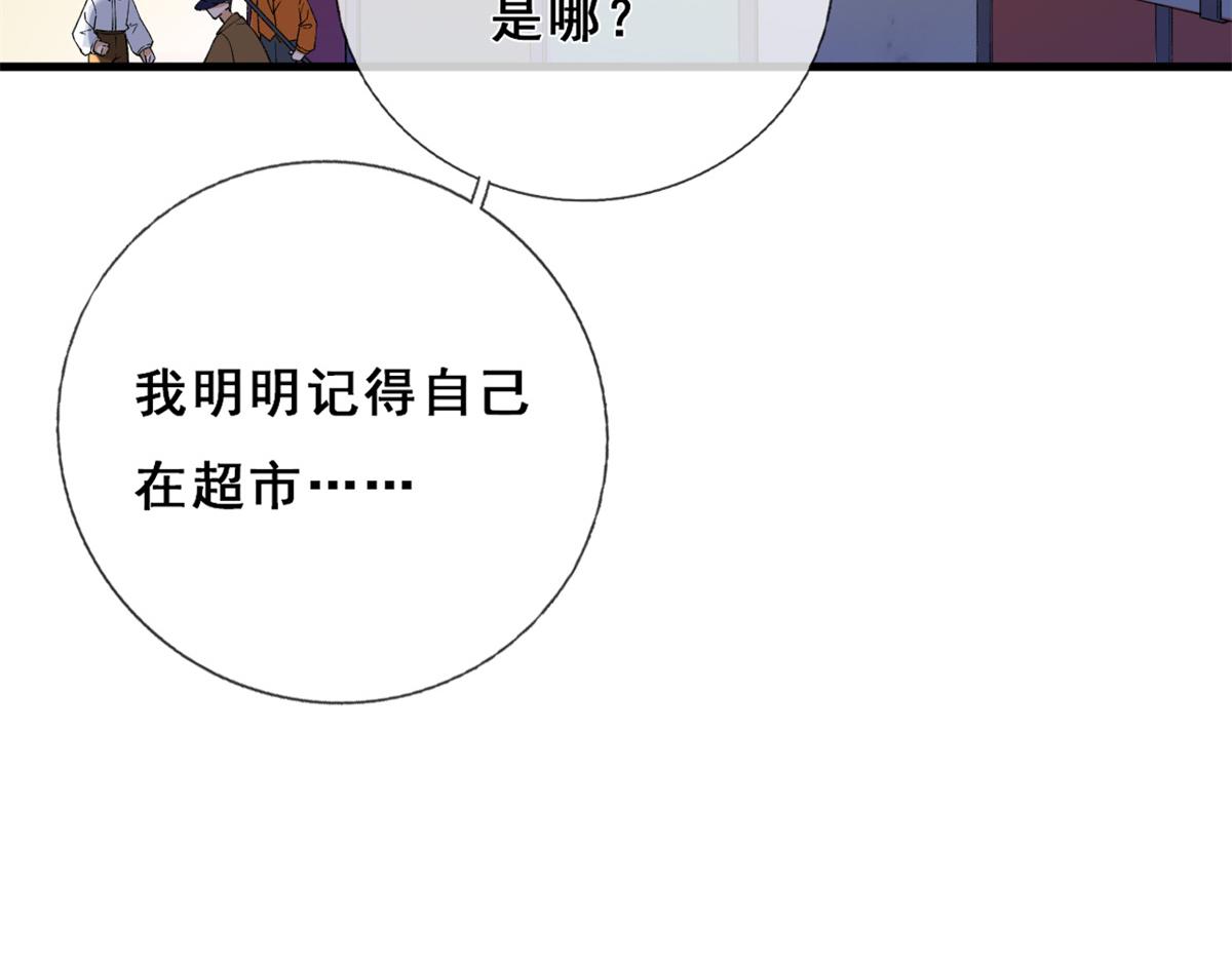 01 进入游戏11