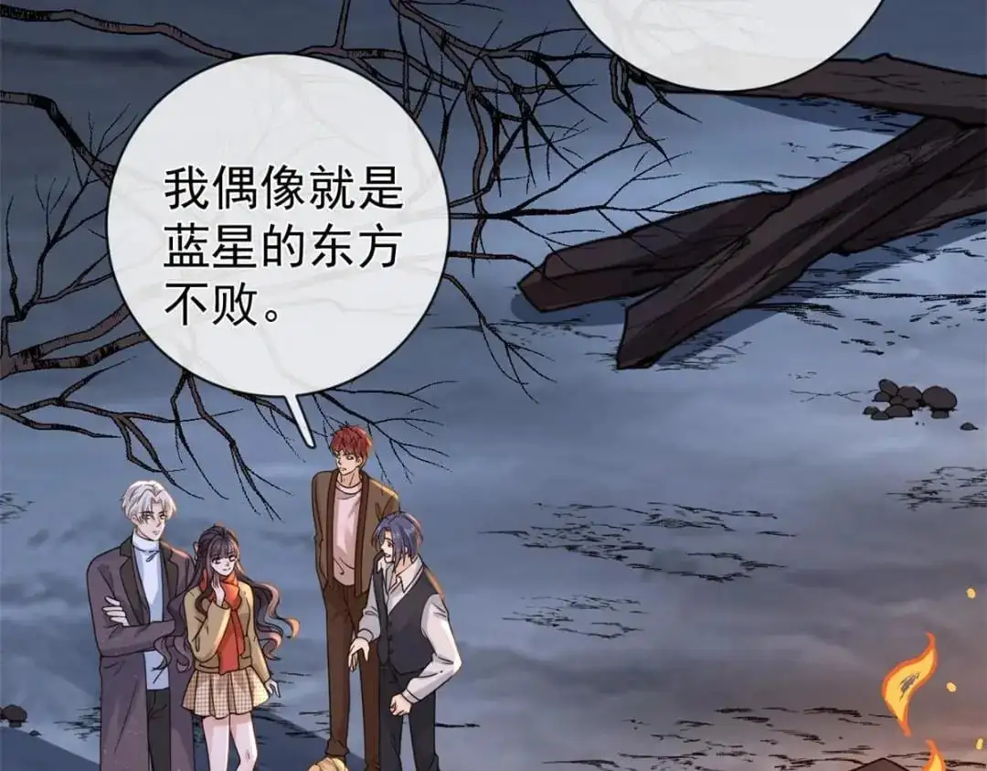 137 蓝星“东方不败”70