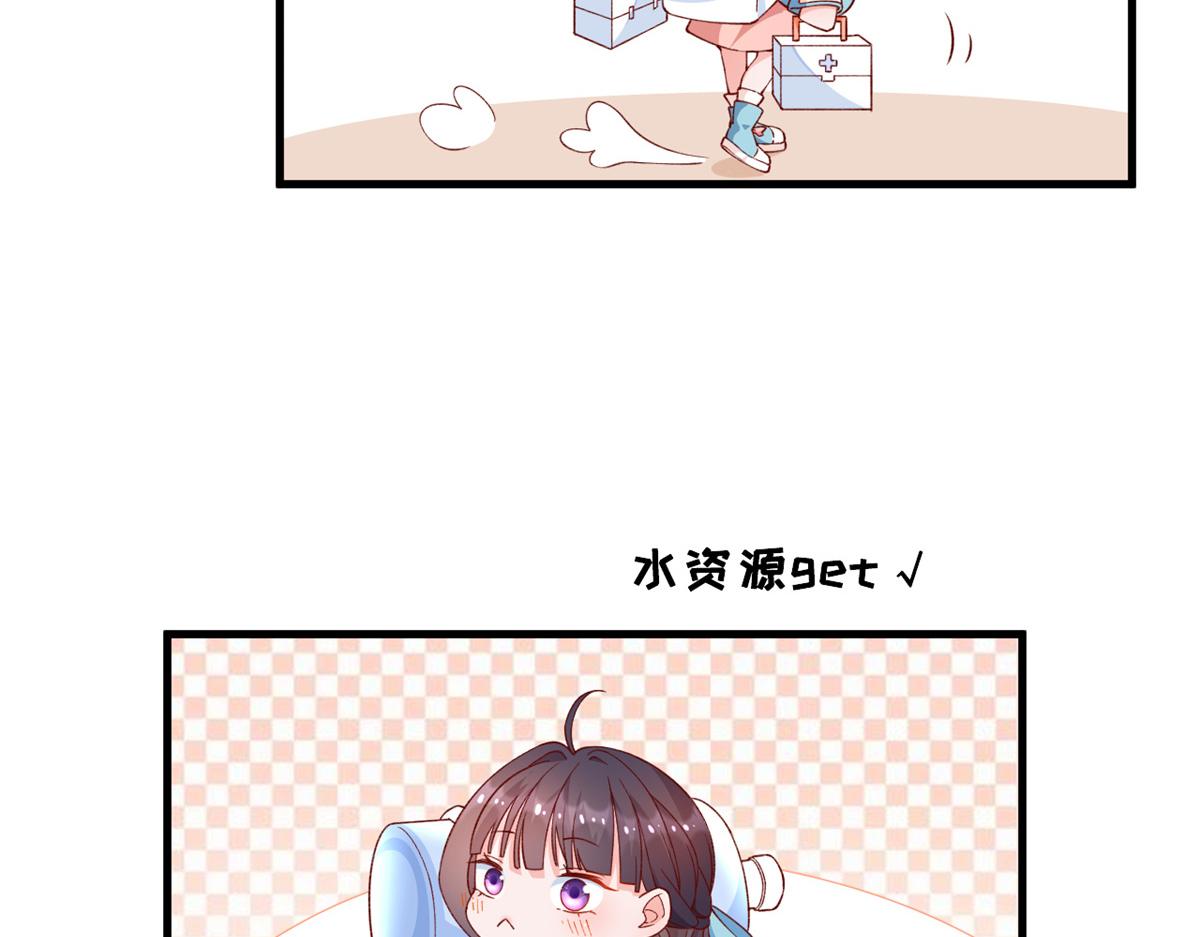 01 进入游戏81