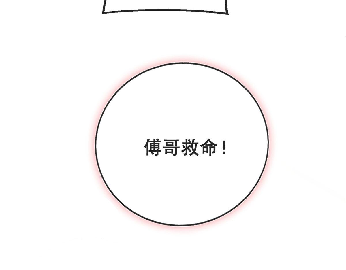 79 最贵人头的通缉令25