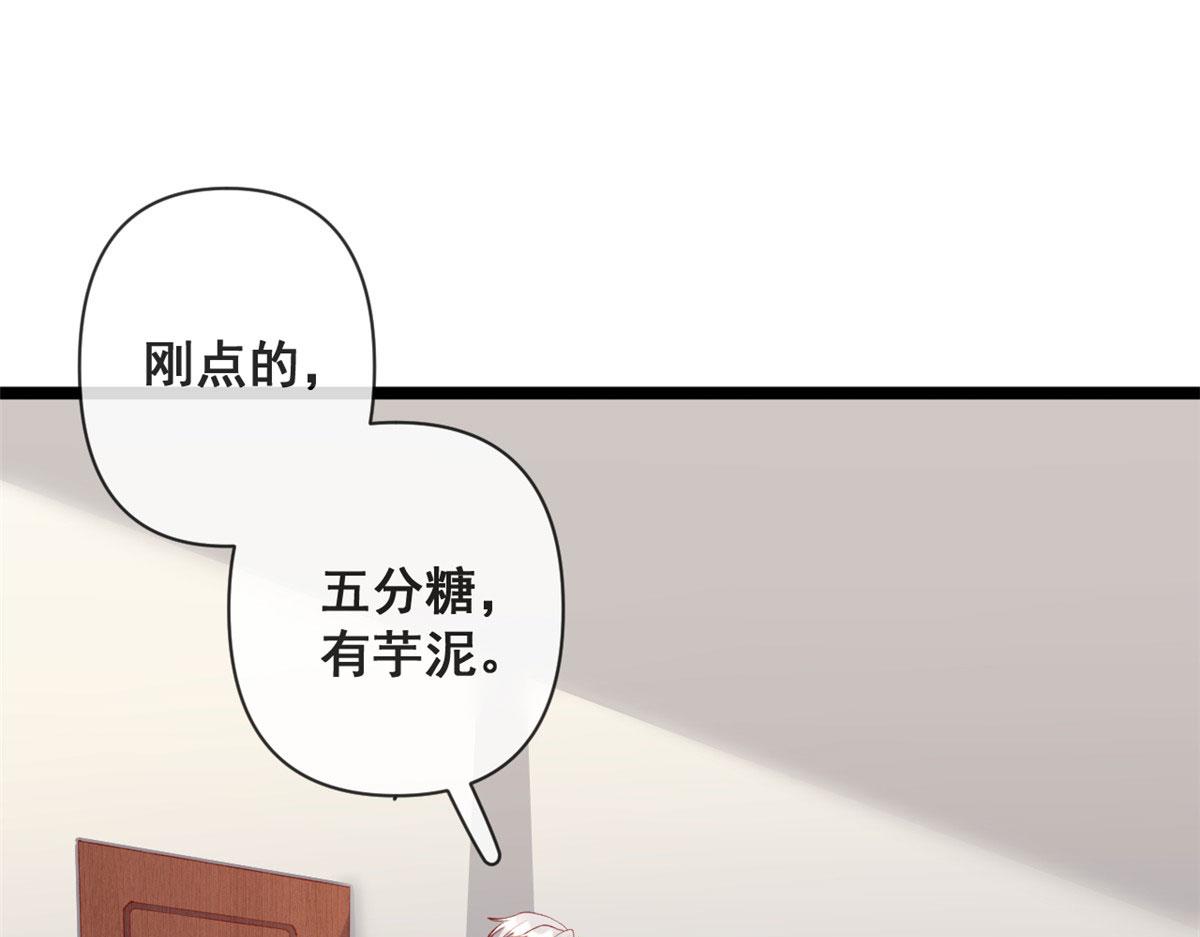 77 一起泡温泉4
