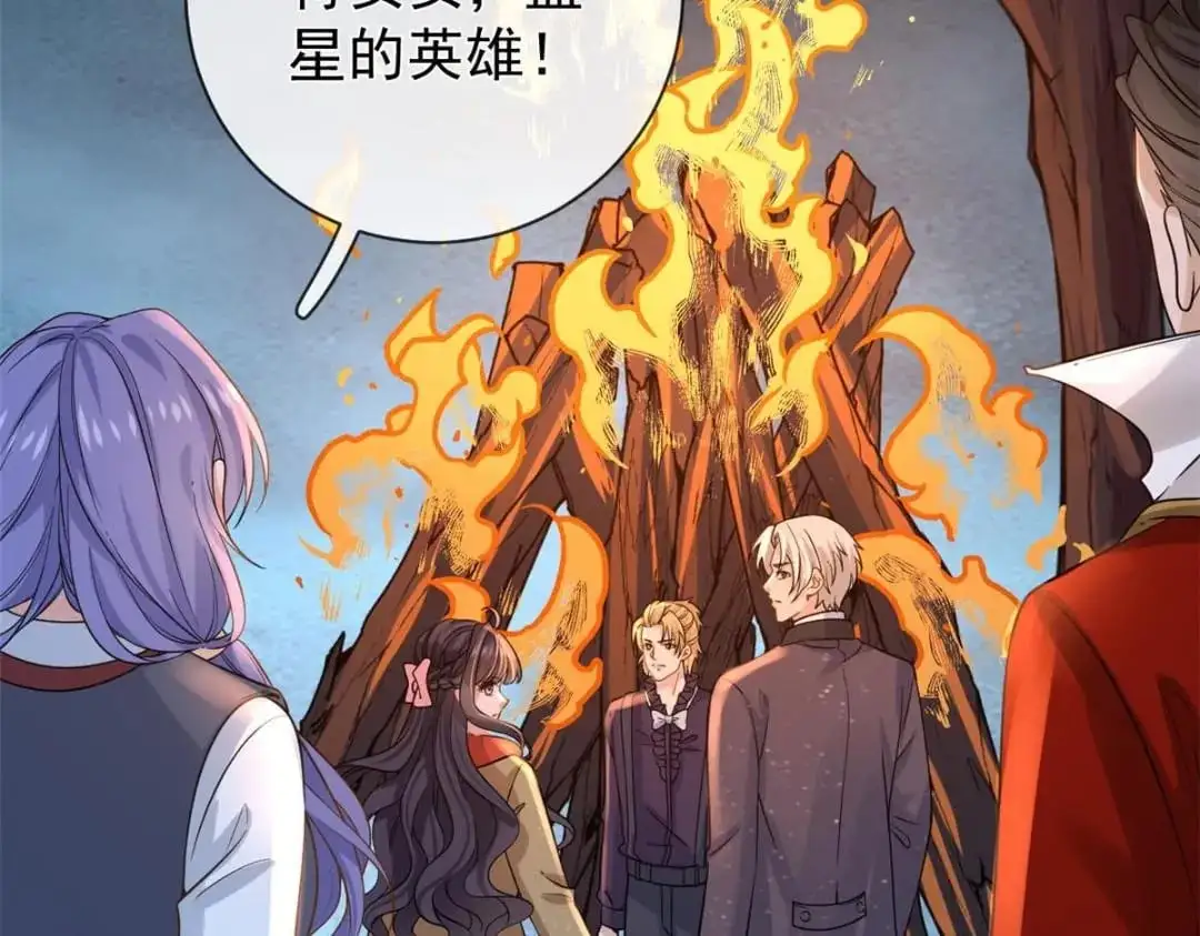 137 蓝星“东方不败”76