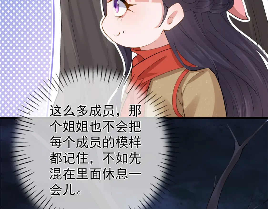120 你蠢不怪你43