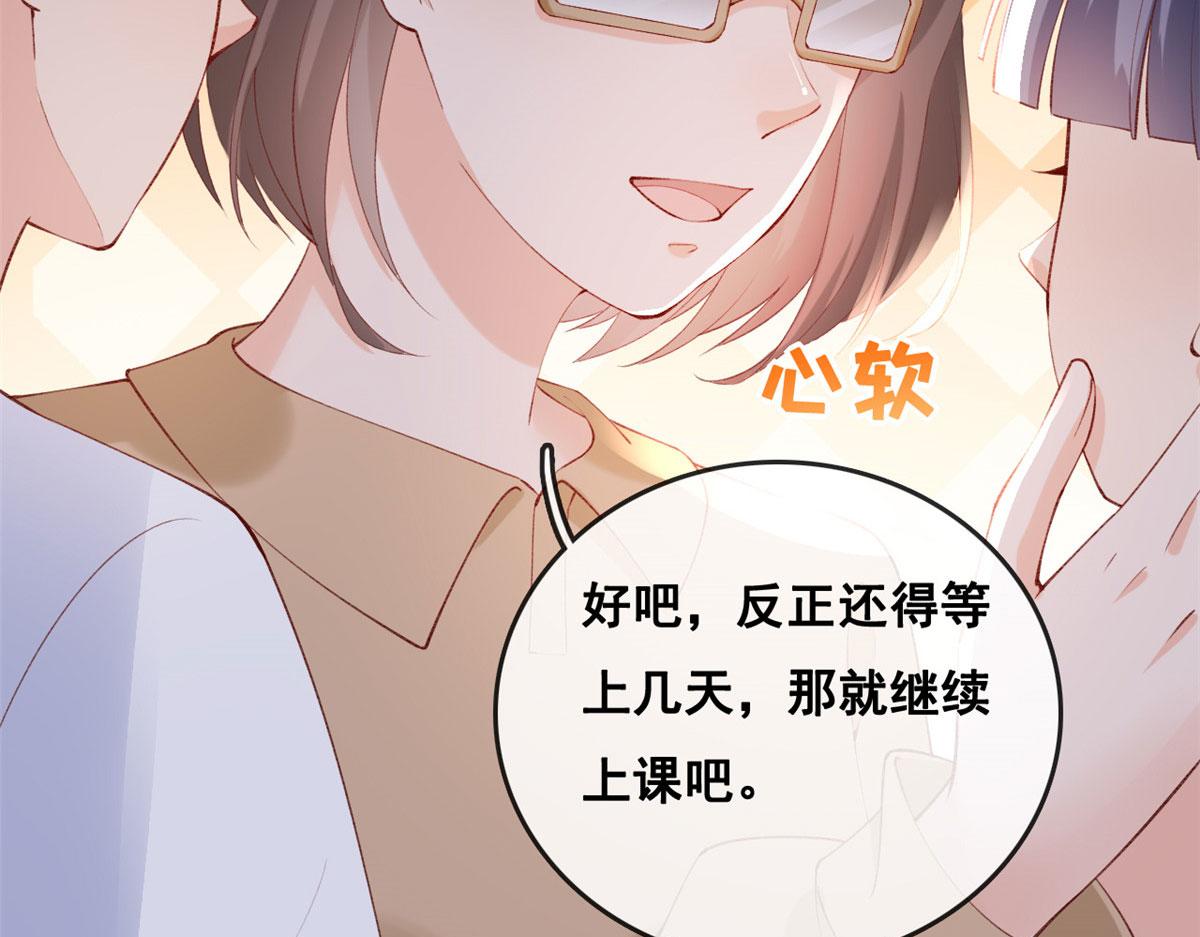 82 击竹选优秀老师22