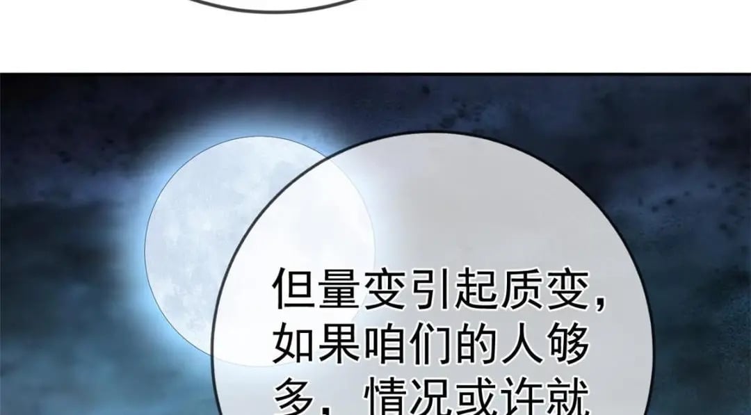 125 与军方合作103