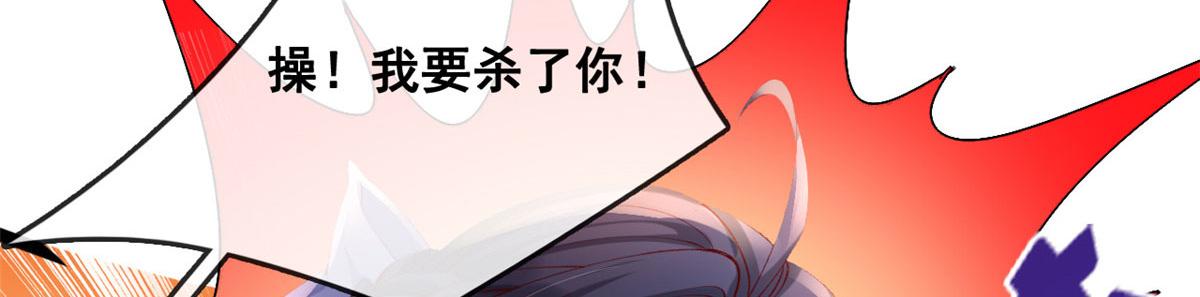 78 叶长非绑架符安安83