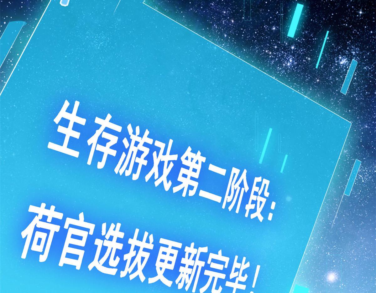 48 第一次亲密接吻62
