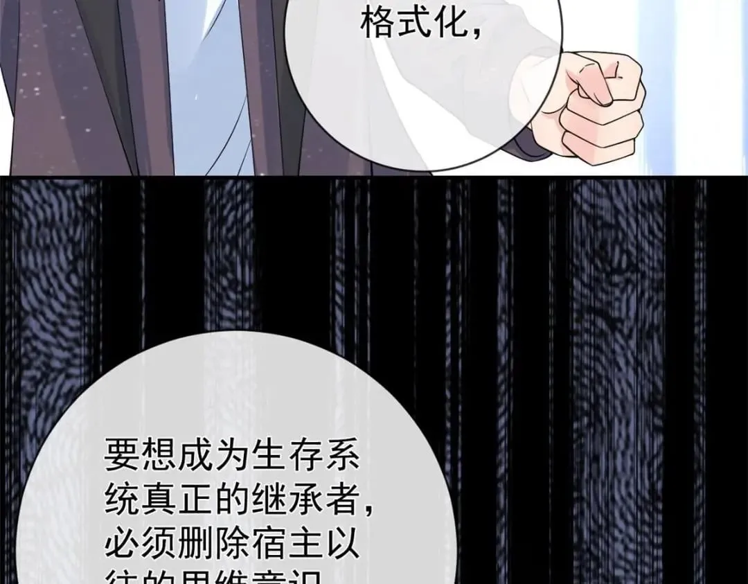 139 唤醒爱人15