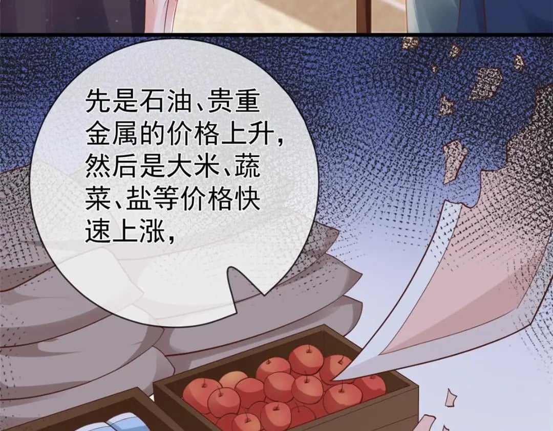 115 突发灾难93