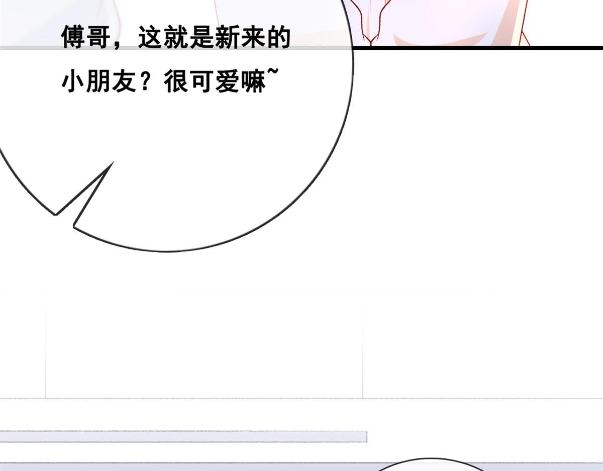 33 神秘组织“芒”63