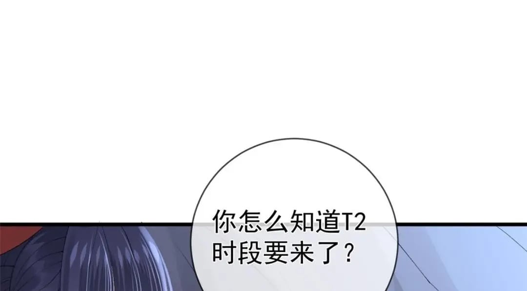 121 操控丧尸20