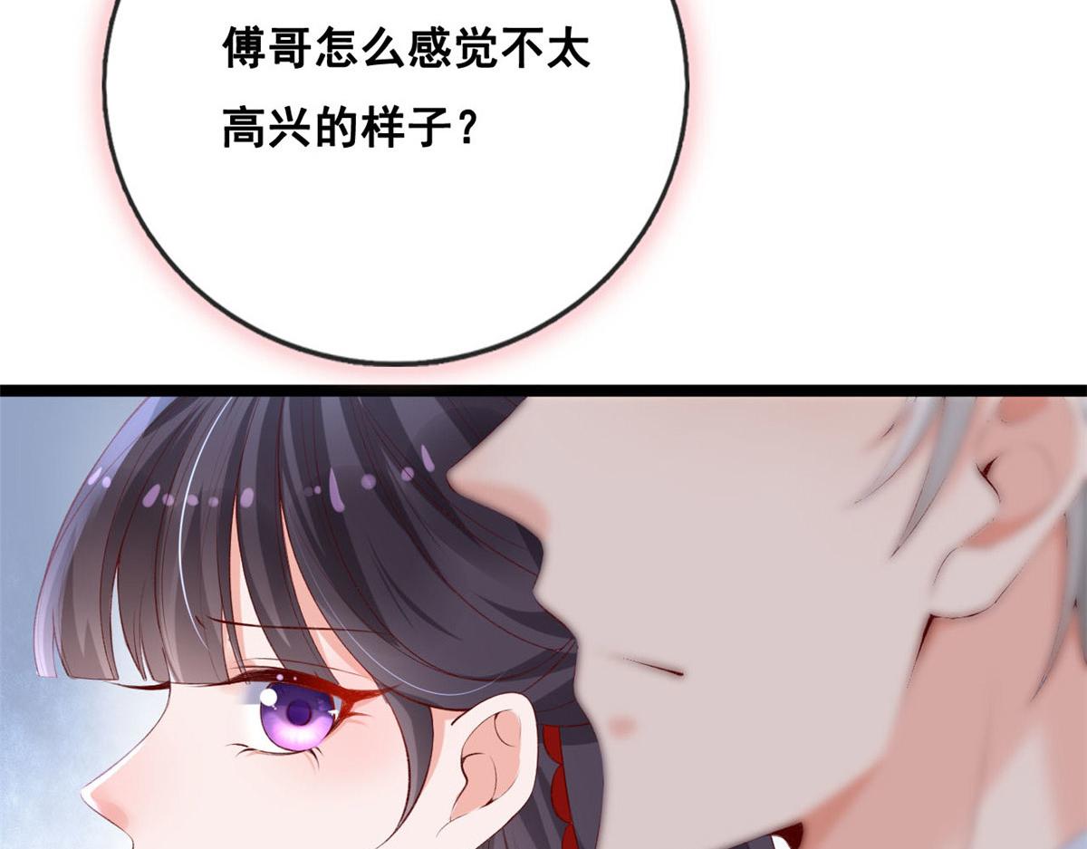47 宴会小跟班70