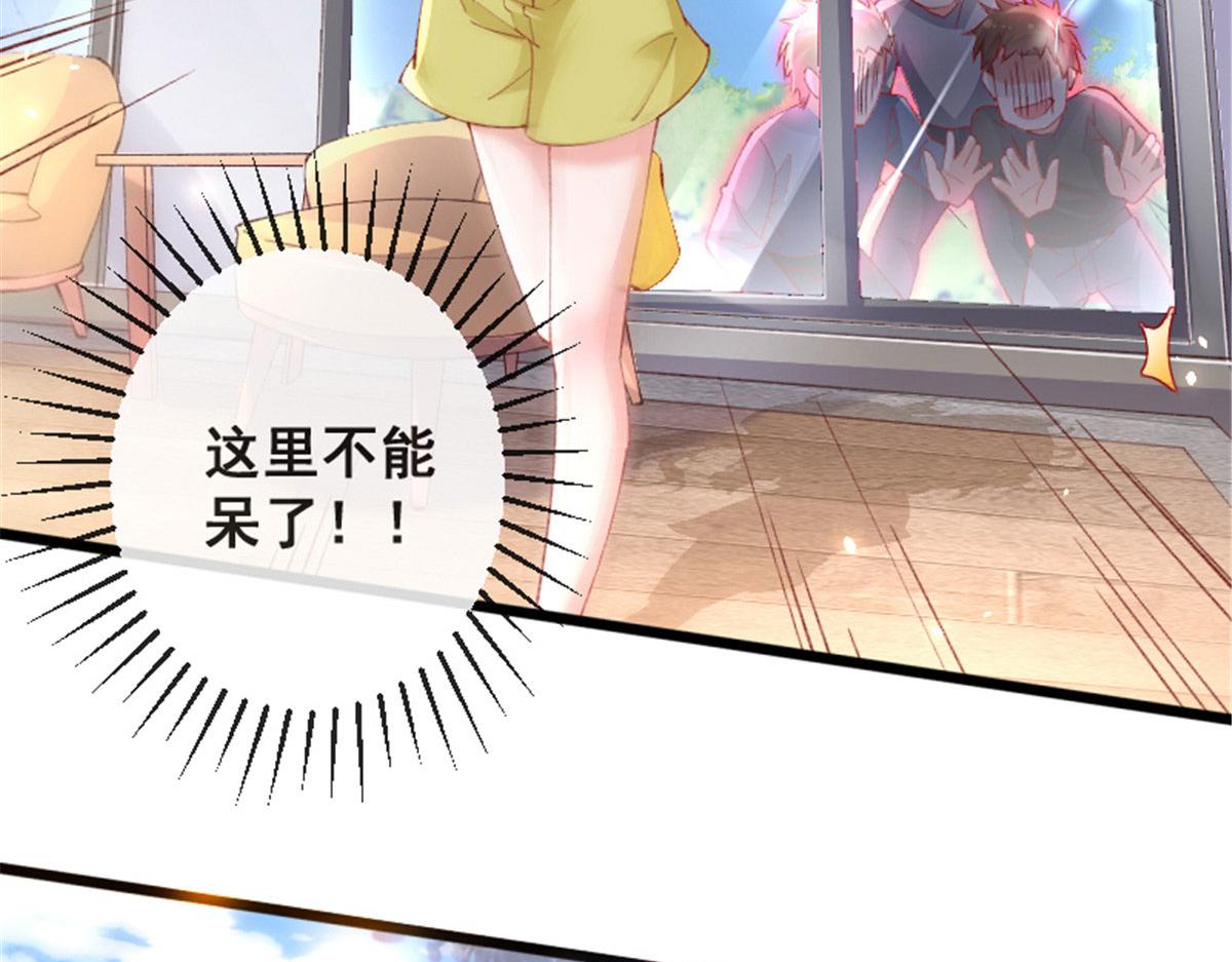 66 逃跑奇遇记20
