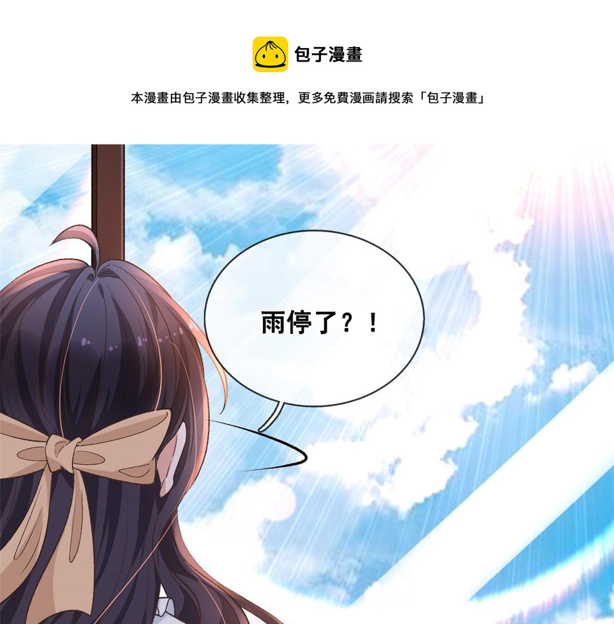 29 求抱大腿70