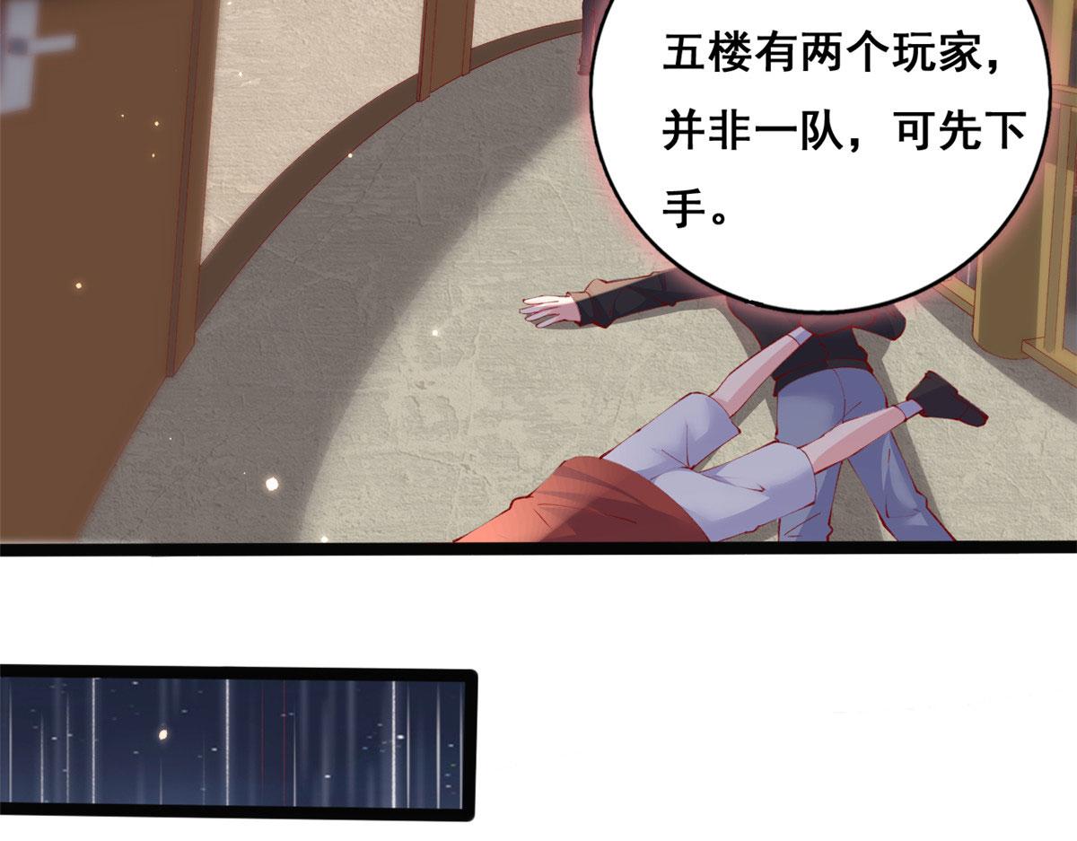 96 傅懿之被威胁10