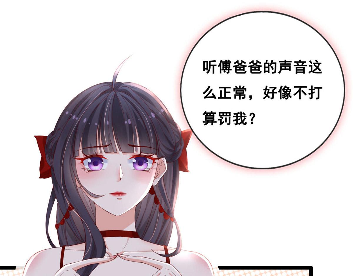 49 位列S级荷官36