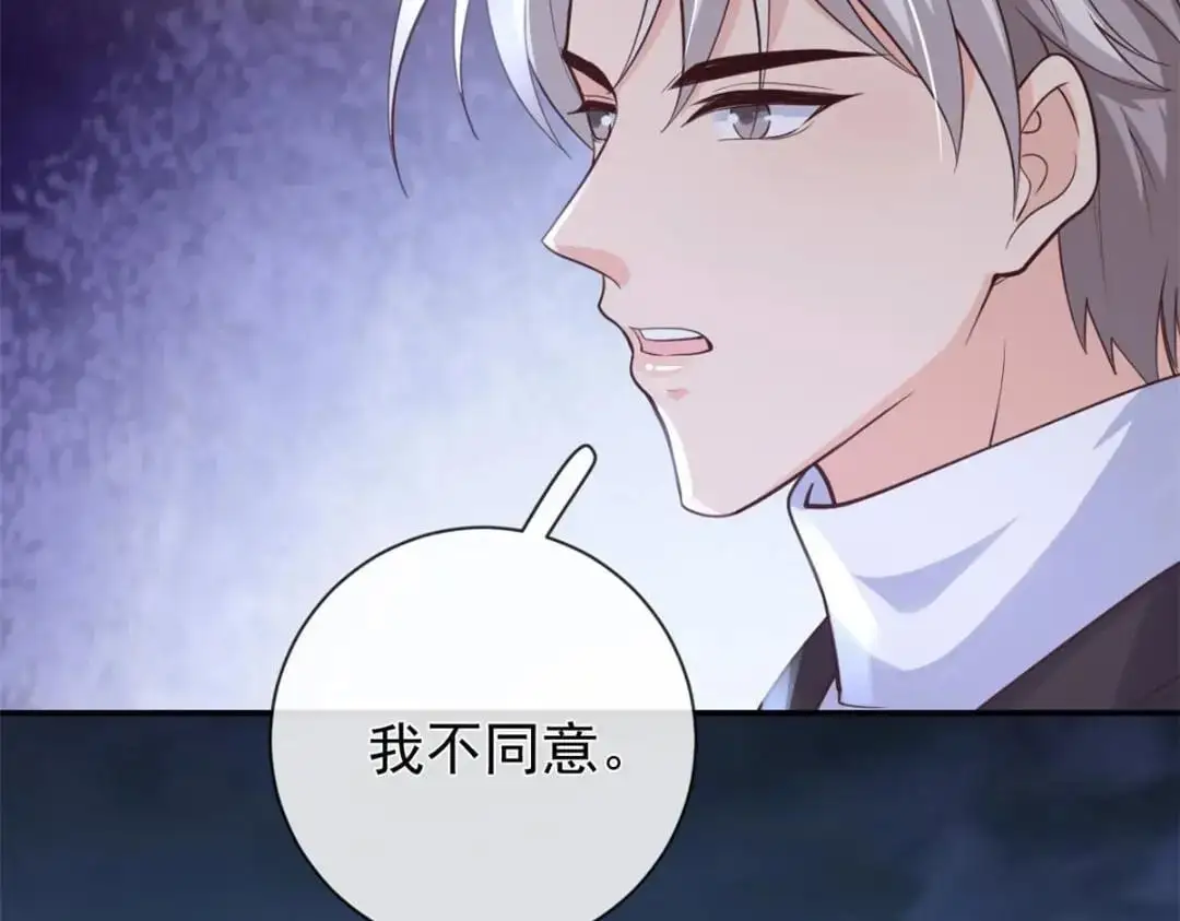 138 格式化13