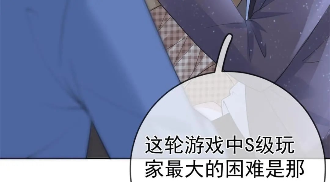 122 死尸堆里谈恋爱102
