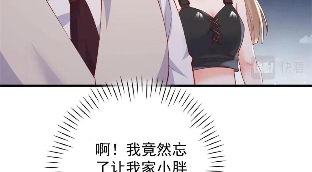 113 求婚87
