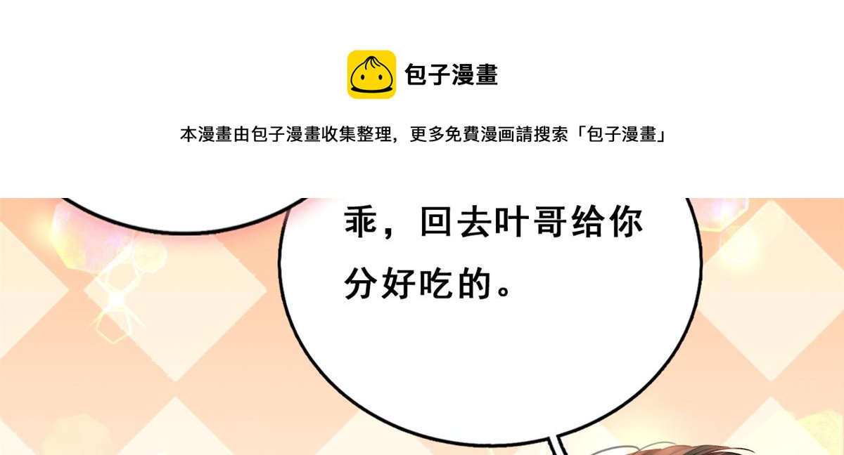 24 叶哥，你加油！44