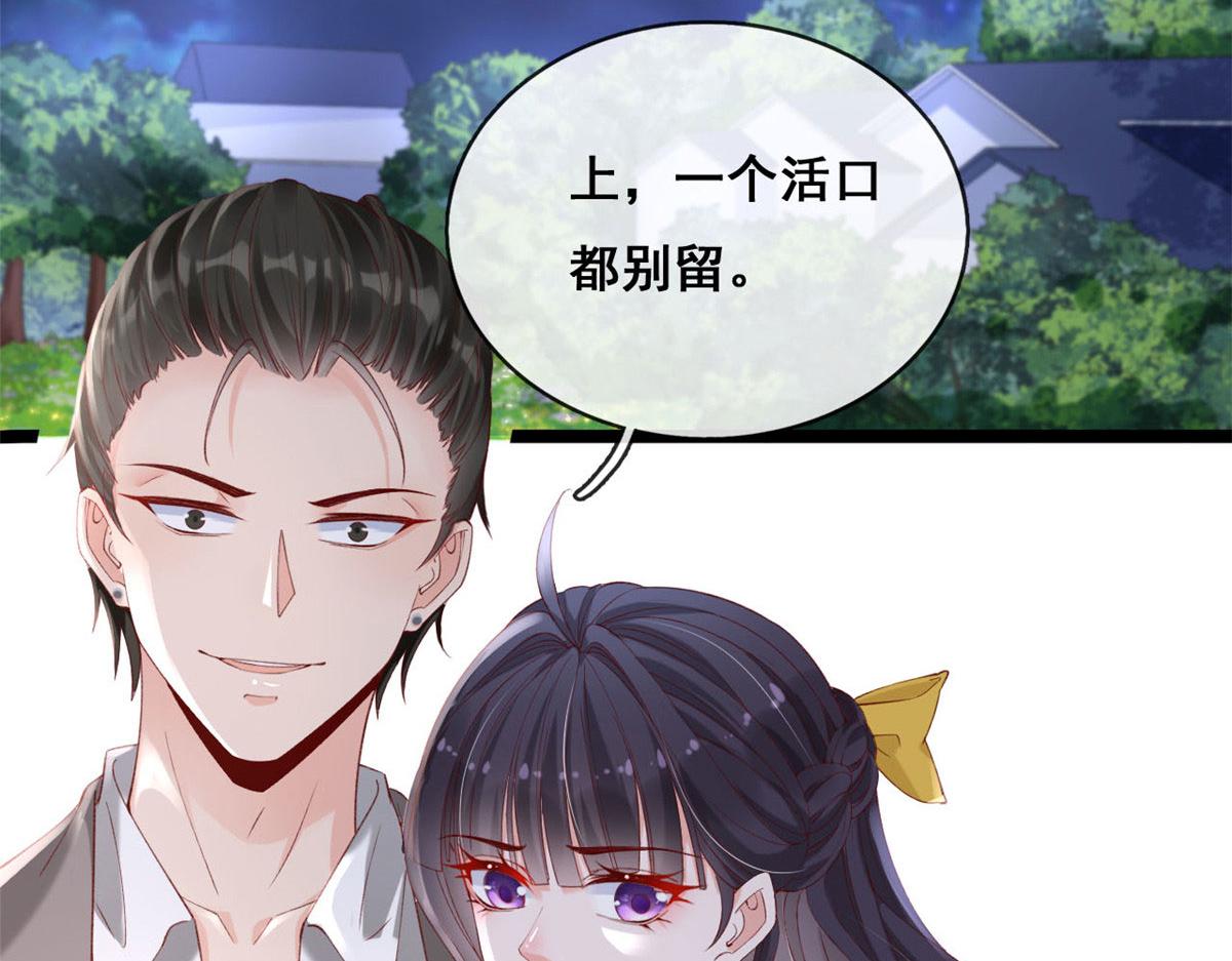 63 被抓34