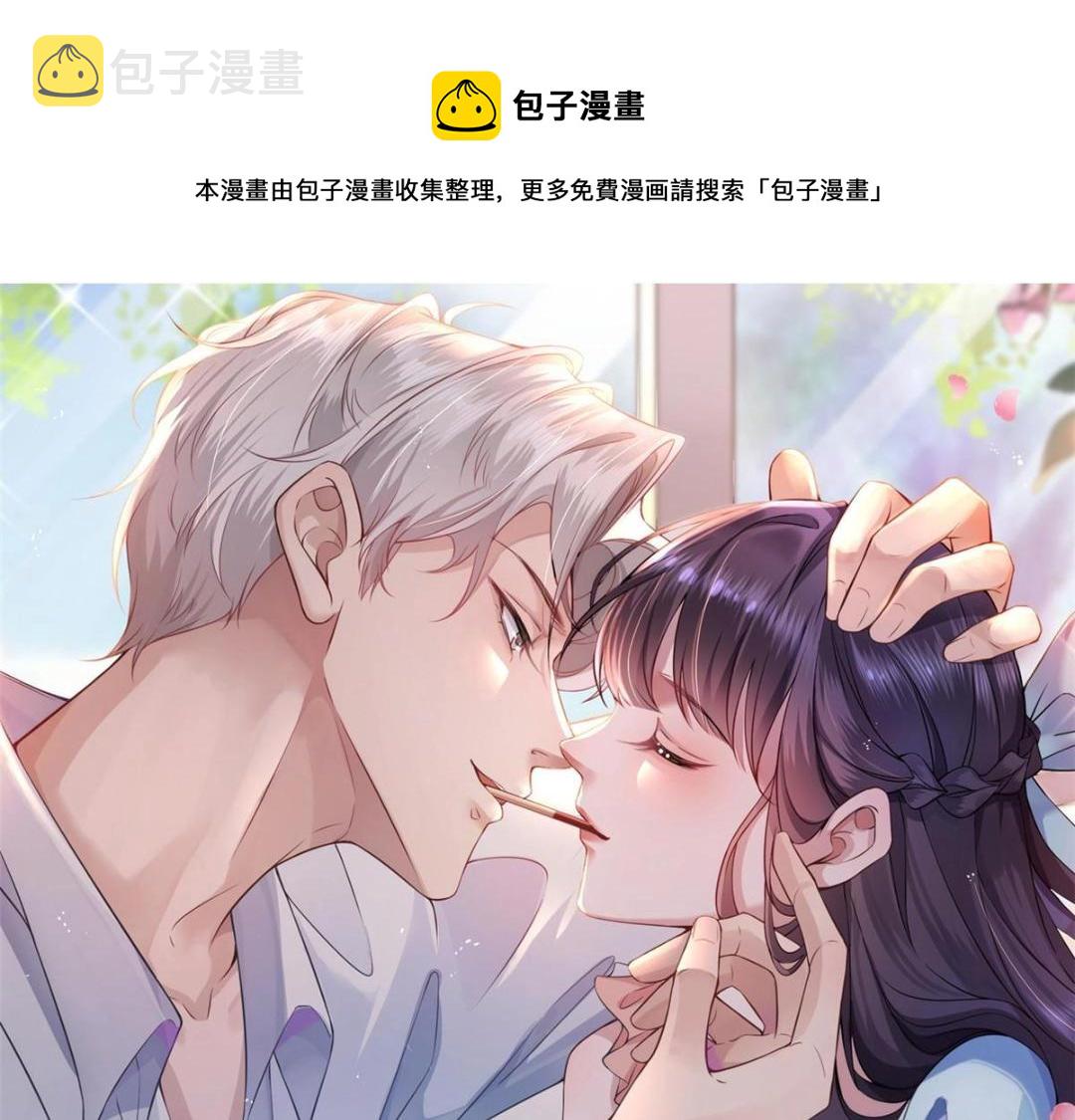 106 我来干掉他0