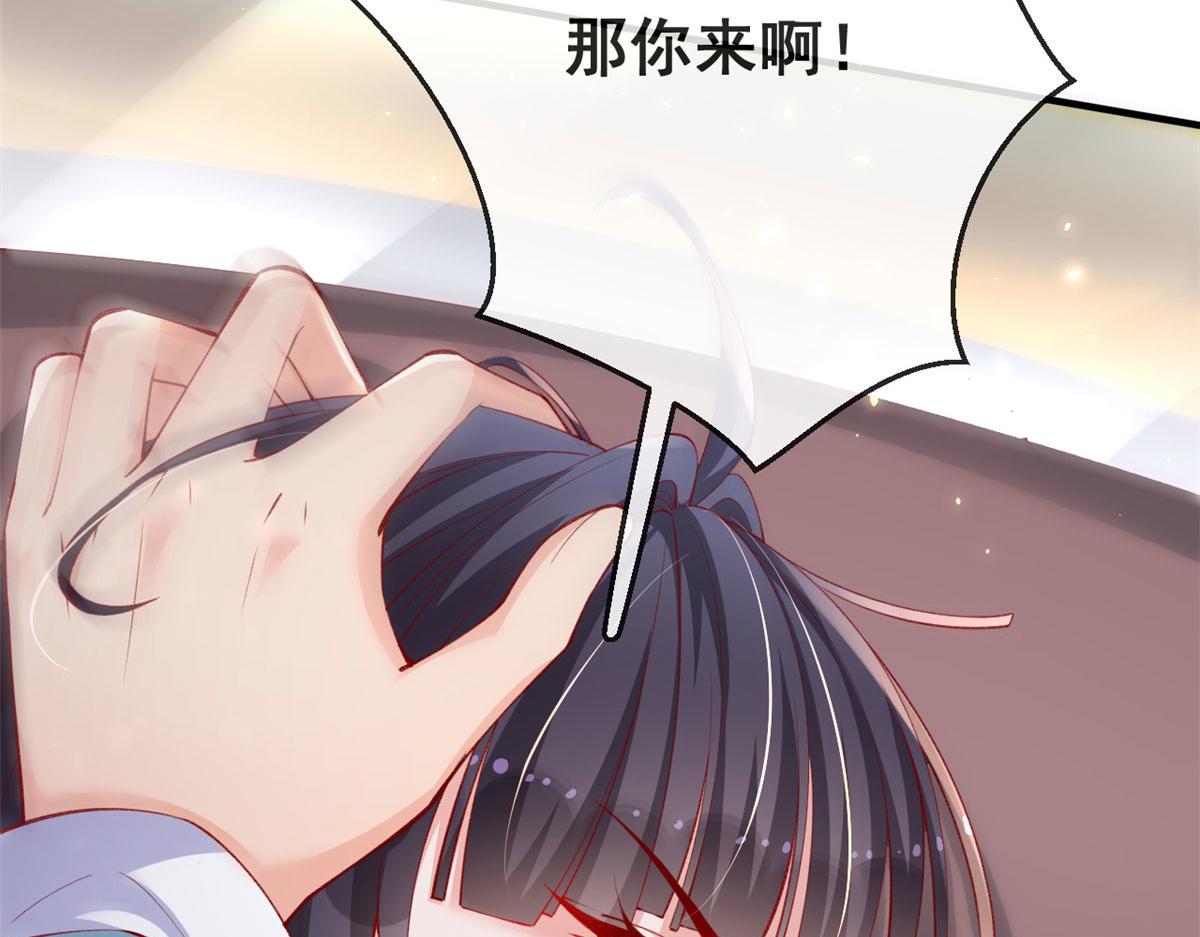 79 最贵人头的通缉令11