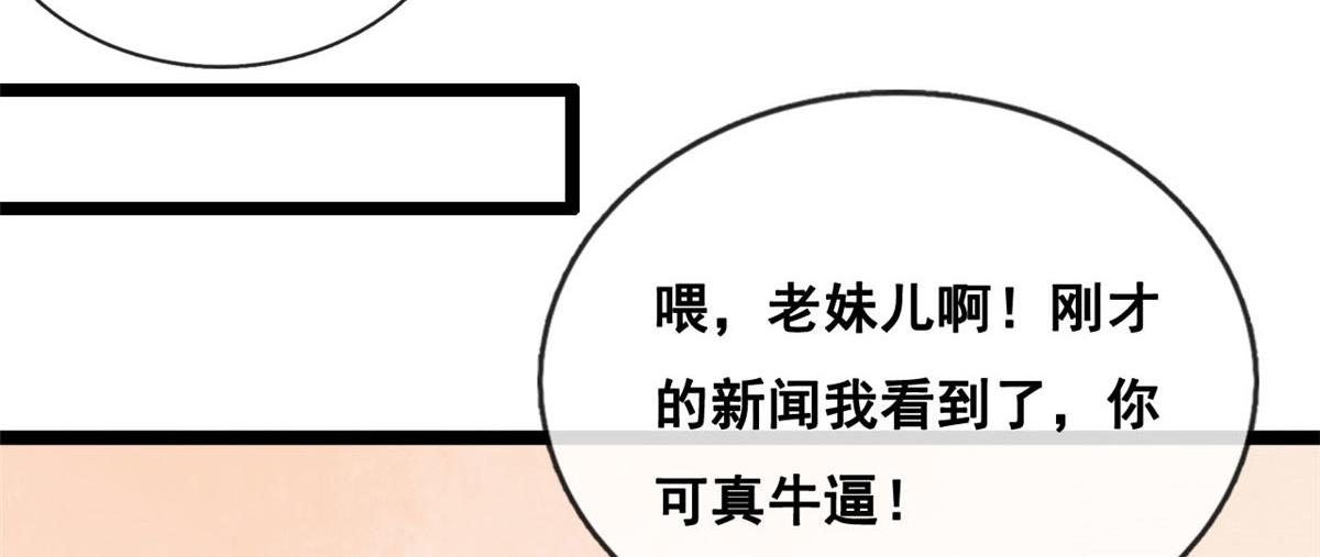 43 副市长被困43