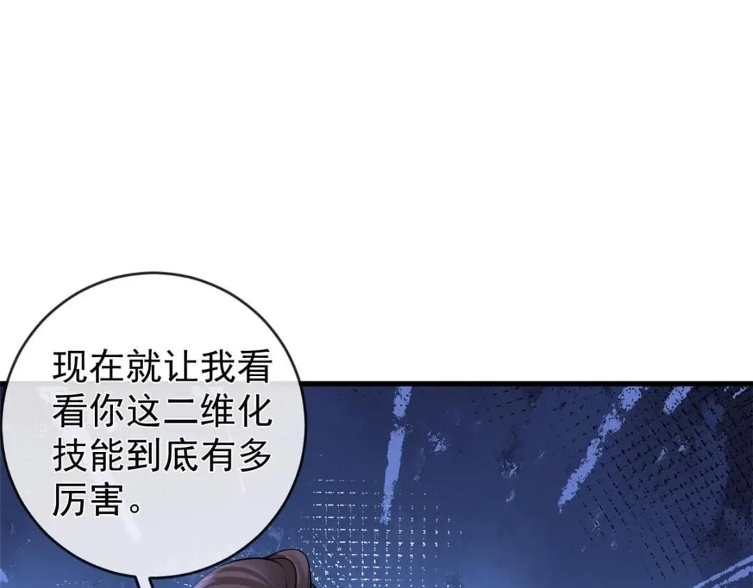 130 橡胶人63
