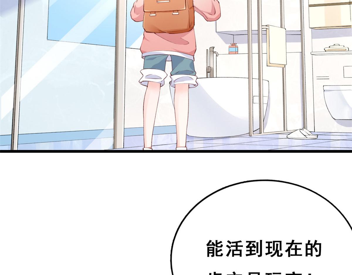 09 好运消失14