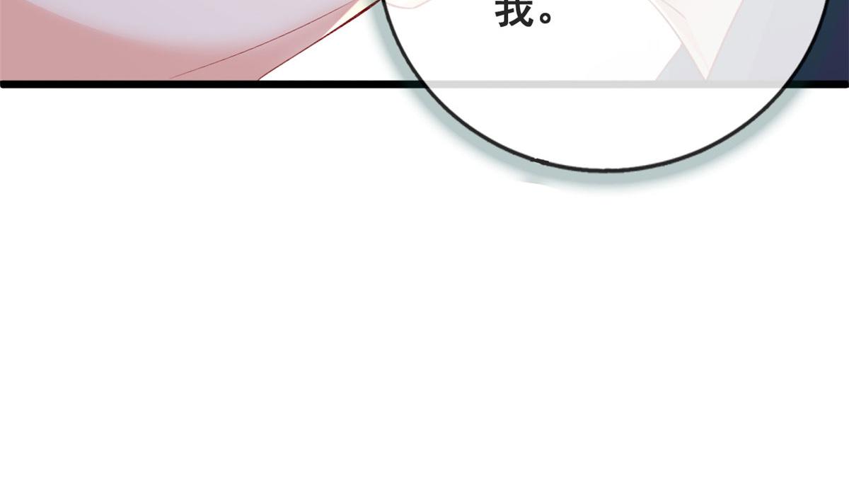73 恋爱举高高77