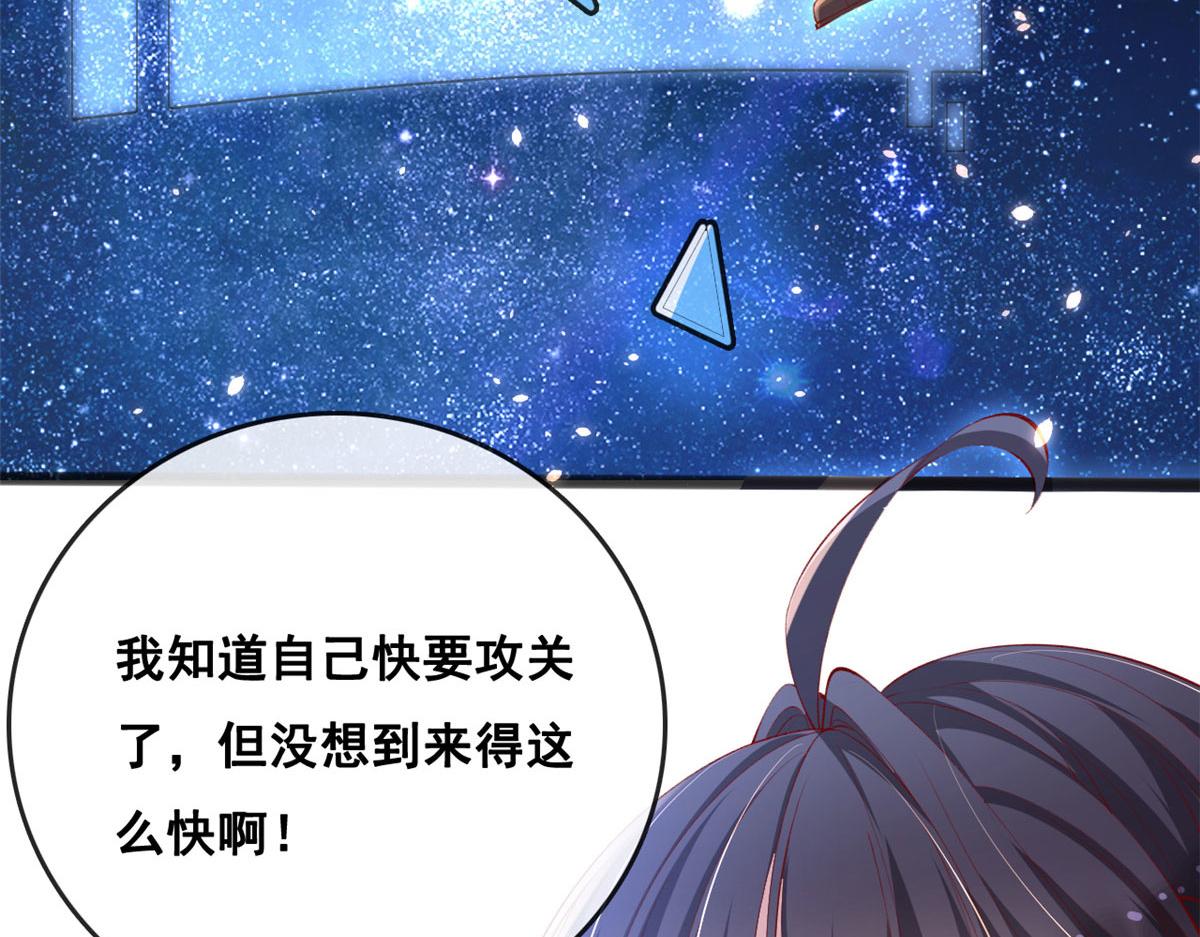 80 乡村女教师11